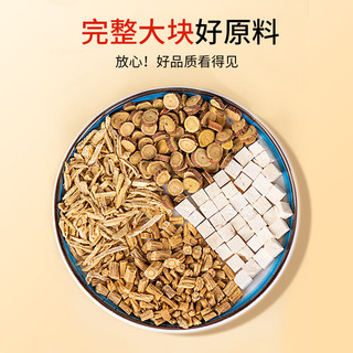 福牌阿胶福牌阿胶黄芽汤 茯苓党参甘草干姜 黄芽汤2盒+伏湿膏1盒