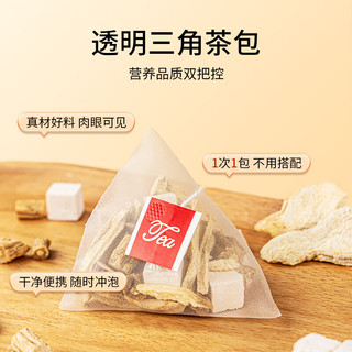 福牌阿胶福牌阿胶黄芽汤 茯苓党参甘草干姜 黄芽汤2盒+伏湿膏1盒