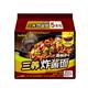  三养 炸酱面 700g (140g*5包) 韩国进口方便面　