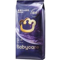 babycare 皇室pro裸感纸尿裤拉拉裤日夜用超薄透气尿不湿试用装 纸尿裤 L 3片