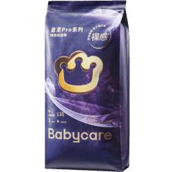 babycare 皇室pro裸感纸尿裤拉拉裤日夜用超薄透气尿不湿试用装 纸尿裤 L 3片