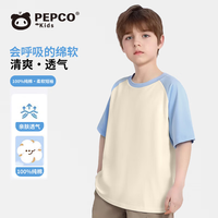 MINI PEPCOmini小猪班纳童装男童短袖t恤儿童夏季宽松半袖男孩纯棉圆领上衣