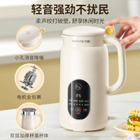 九阳 豆浆机1一3人家用全自动免煮轻音破壁机免过滤官方旗舰店正品