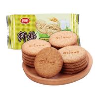 Silang 思朗 纤麸 饼干零食木糖醇消化饼干