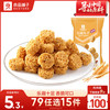 良品铺子 拉面丸子零食膨化食品干脆面网红85g *16件