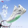 安踏 ANTA 风洞5 男款篮球鞋