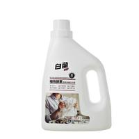 白蘭除菌除螨洗衣液植物酵素香氛洗衣精家庭机洗手洗多效合一 【12斤装】2kg*2瓶+500g*4袋