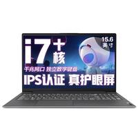 Lenovo/联想 高性能 笔记本电脑 Intel集成显卡 无机械硬盘 酷睿i7-1255U 1920*1080 灰色 60Hz 40GB 1TB