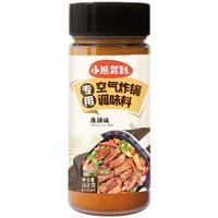 小熊驾到空气炸锅调味料原香味香辣味烤肉专用料烧烤料撒料家用孜然粉烧烤调料 空气炸锅调味料香辣味168g