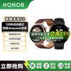 荣耀 HONOR 手表 Fit 智能运动手表 NFC公交 AI语音对话