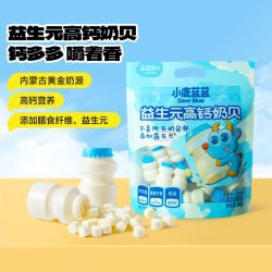 小鹿蓝蓝 益生元高钙奶贝240g牛奶片内蒙古奶源休闲零食