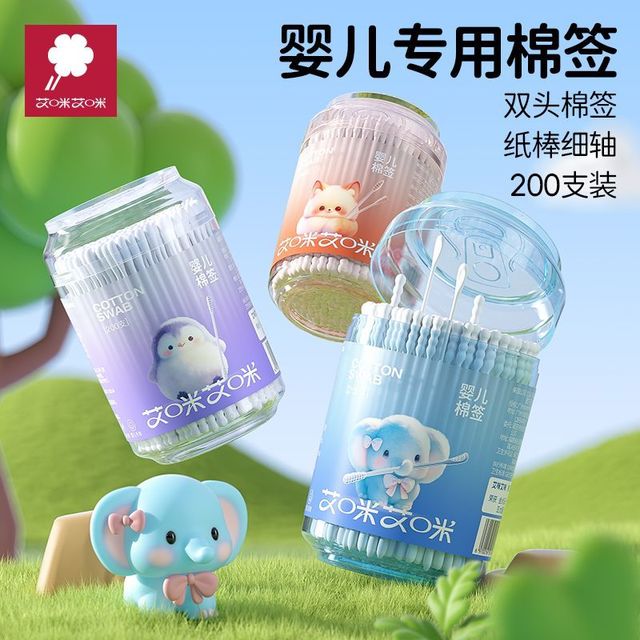 艾咪艾咪 AMI 艾咪婴儿棉签宝宝掏耳朵双头小棉签新生儿童清理耳鼻化妆专用棉棒
