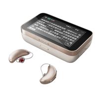 科大讯飞 HC-05 耳背式助听器 盈月版 双耳 礼盒装
