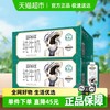 现代牧业 三只小牛纯牛奶200mlx24盒x2箱营养牛奶整箱100%生牛乳