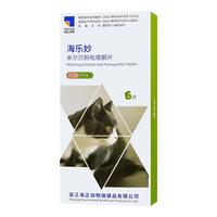 海乐妙 猫咪驱虫 体内驱虫咀嚼片 2-8kg 56mg*6粒/盒