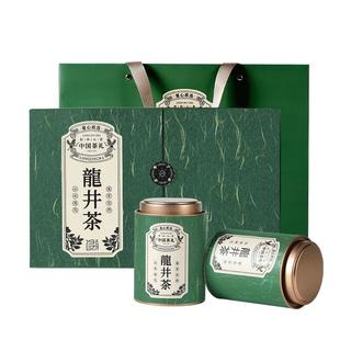 去寻 茶叶2023新茶杭州明前特级龙井春茶绿茶年货茶叶礼盒250g品