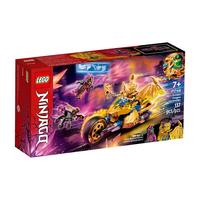 LEGO 乐高 Ninjago幻影忍者系列 71768 杰的黄金神龙摩托车