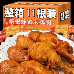 小石头 大鸡腿琵琶腿 70g 辣卤开袋即食休闲零食