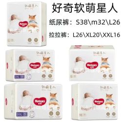 Cocchi 好奇（Cocchi）柯基裤软萌星人柯基裤成长裤 S/M/L/XL/XXL婴儿尿不湿 柯基纸尿裤S48