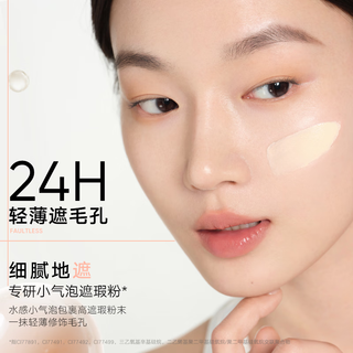 橘朵持妆粉底液油皮遮瑕控油保湿持久不脱妆 【自然肤色】N20+唇釉G05