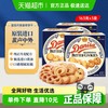 皇冠丹麦曲奇 饼干 163g*3盒 进口