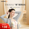 美德乐 101040552 孕妇免手扶吸乳胸衣 樱花粉