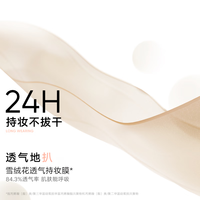 橘朵持妆粉底液油皮遮瑕控油保湿持久不脱妆 N10适合白皙肤色30g