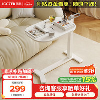 乐歌 T03 茶几沙发床边桌 70*40cm 经典雅白