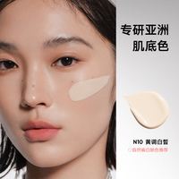 橘朵持妆粉底液油皮遮瑕控油保湿持久不脱妆 【运动款】 N10 适合白皙肤色15g