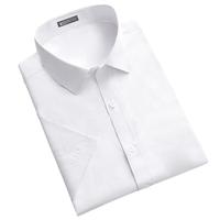 红豆短袖衬衫男士纯色白衬衫上班商务休闲职业工装正装衬衣开衫男装 白色【棉质抗皱】 40