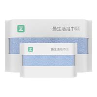 最生活新疆长绒棉浴巾+毛巾2条装 纯棉吸水运动大浴巾 成人游泳洗澡裹巾