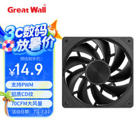 长城 阿基米德X120性能版 12CM风扇（70CFM大风量/铝质CD纹/2000转/PWM/硅胶垫/60CM长线材）