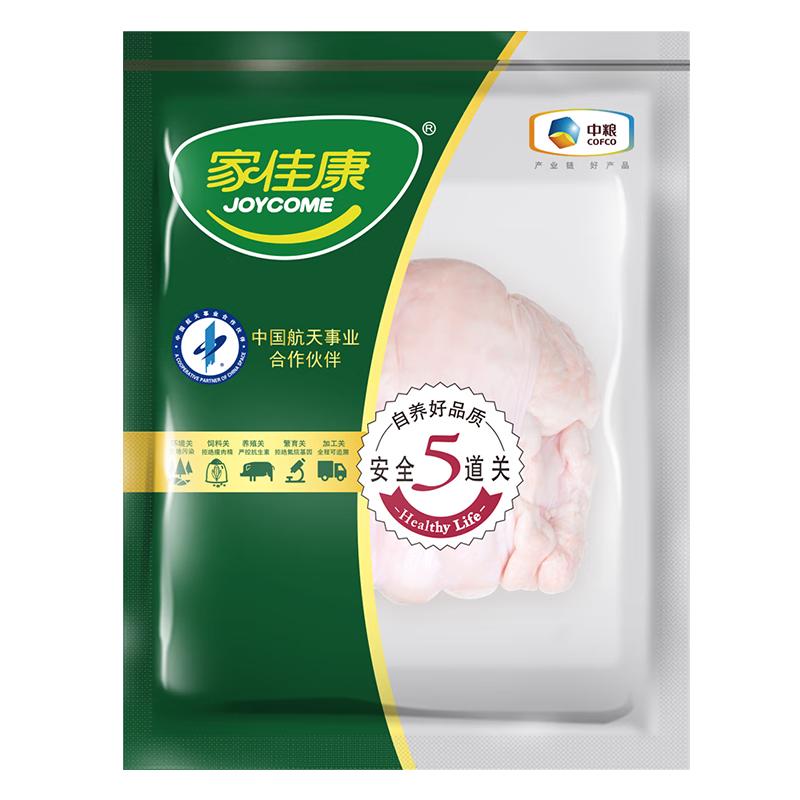 猪板油500g 冷冻脊膘猪油 出油率高 自繁自养 国产猪肉生鲜