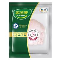 猪板油500g 冷冻脊膘猪油 出油率高 自繁自养 国产猪肉生鲜