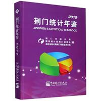 《纳尼亚传奇》（全彩插图版、精装）