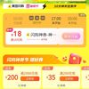 美团 闪购神券节 领18-18元神券