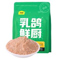 味当家猫粮全价主食餐包乳鸽湿粮成猫幼猫猫饭主食猫条猫罐头湿粮包 乳鸽猫饭【尝鲜】