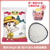 野三坡 东北白糯米 500g