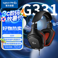 罗技 logitech G）G331 立体声游戏耳机麦克风 G231升级版