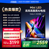 Vidda 发现X系列 65V3N-X 液晶电视 65英寸 4K