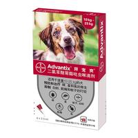 拜宠爽 狗狗用体外驱虫药滴剂成幼犬小中大型犬除跳蚤蜱虫驱避蚊子杀虫药 犬用2.5ml整盒4支