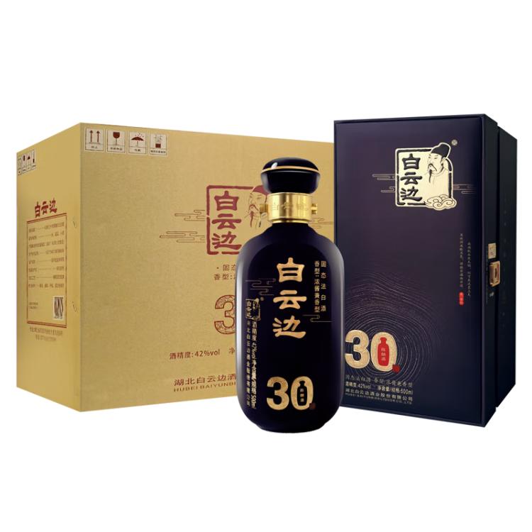 白云边30年陈酿53%vol 兼香型白酒500ml*4瓶整箱装【报价价格评测怎么样