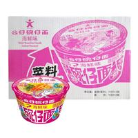 公仔面 big碗仔面海鲜味 73g*12桶 方便面零食泡面拌面（） 海鲜大桶12碗装