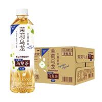 SUNTORY 三得利 黄金桂窨花 无糖 茉莉乌龙茶 500ml*15瓶