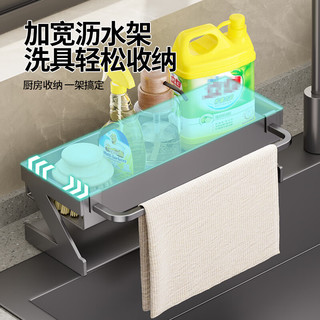 虎先森厨房置物架水槽水池洗碗抹布架台面洗洁精收纳架水龙头海绵沥水架