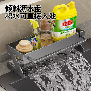 虎先森厨房置物架水槽水池洗碗抹布架台面洗洁精收纳架水龙头海绵沥水架