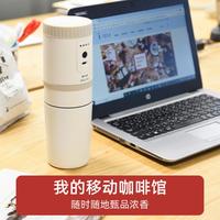 日本便携式咖啡机小型研磨一体半自动办公室家用旅行户外
