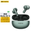 OPPO realme 真我 Buds Air 6 入耳式真无线动圈主动降噪蓝牙耳机 静谧绿