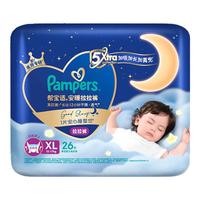 帮宝适安睡拉拉裤尿不湿尿裤亲肤蚕丝超薄透气 拉拉裤XL26(12-17kg)