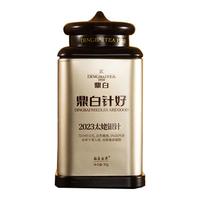 鼎白茶业2023、2024年太姥银针50克单罐特级白毫银针福鼎白茶可藏自饮 太姥银针